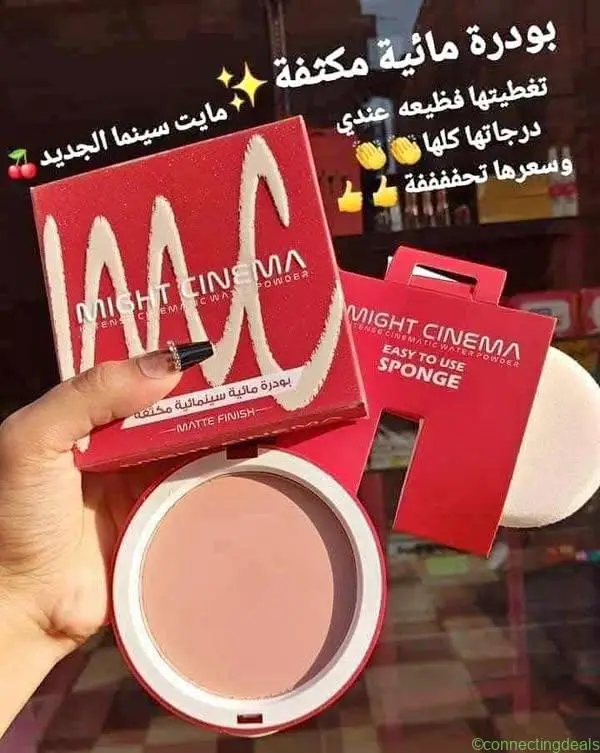 بودر مائية مايت سنيما اوريجينال