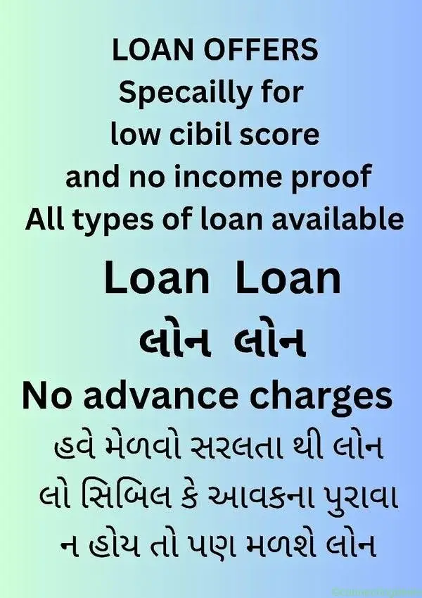 Services loqn available