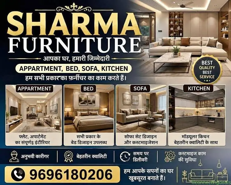 Sharma furniture