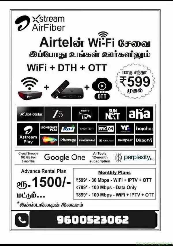 Airtel wifi - Image 1