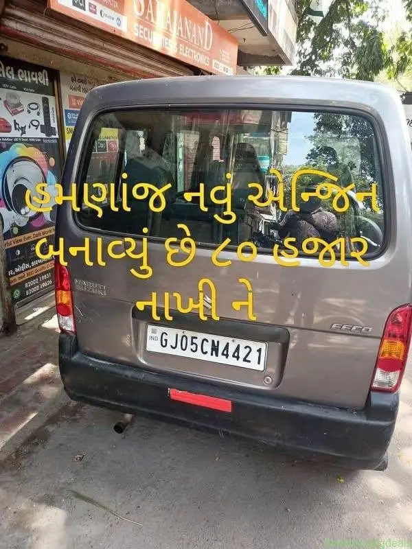 Maruti eco Hamanj New Engine Built