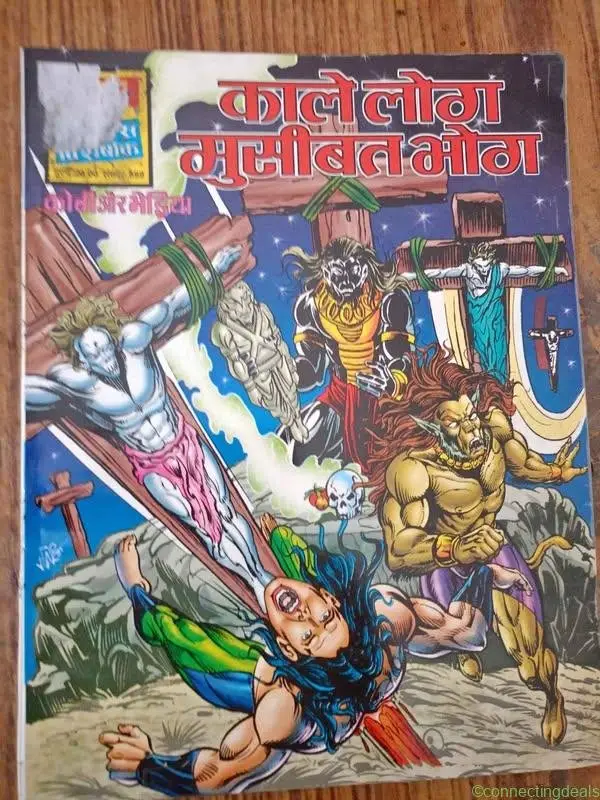 Rare 1st Print Original Raj Comics