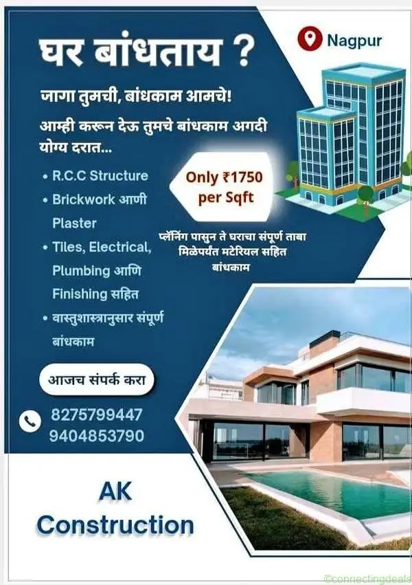 1 Bed 1 Bath - House