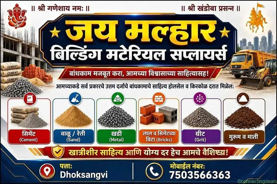 Jay malhar building matrial suppliers