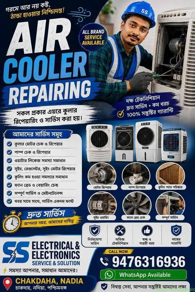Electrical and electronics services and solutions
