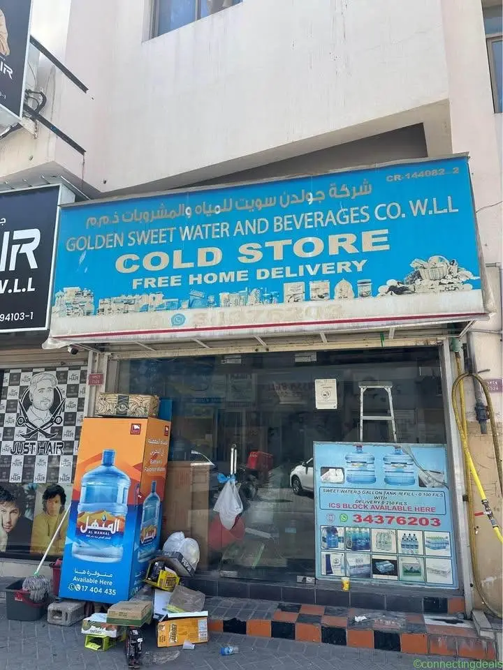 Cold store for sale in juffair:open