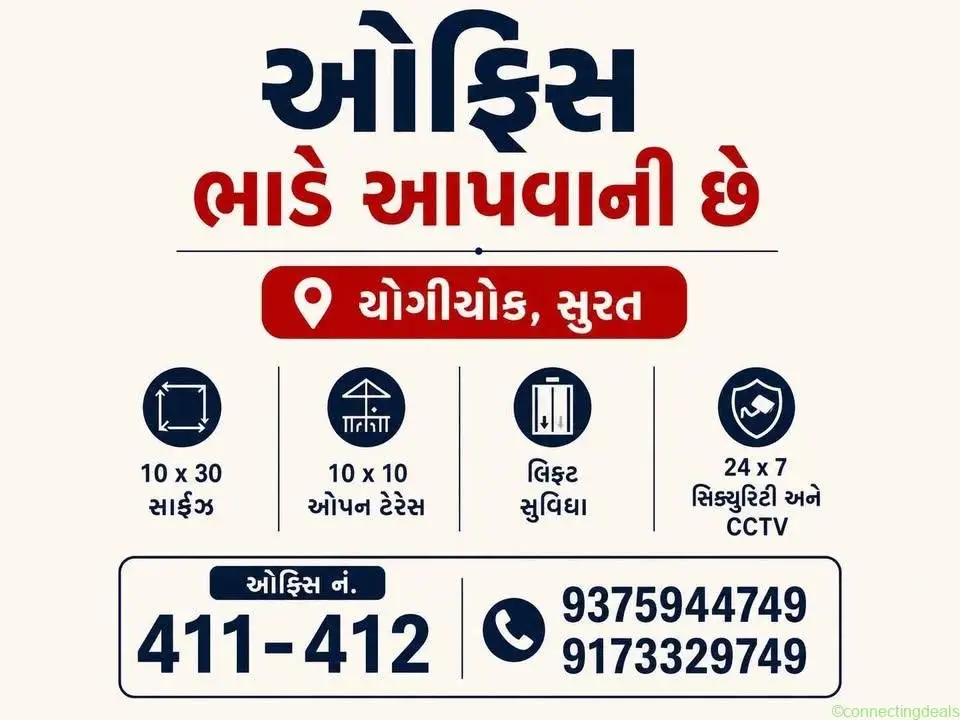 Office space for rent