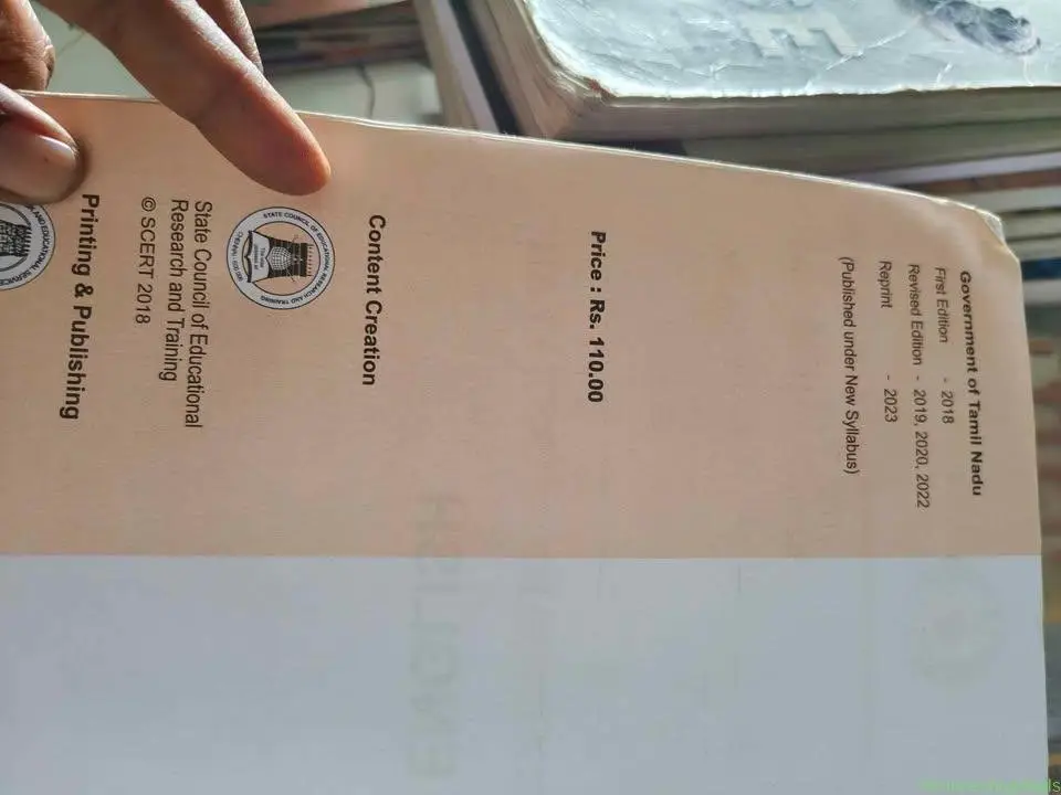 English Text books - Image 1