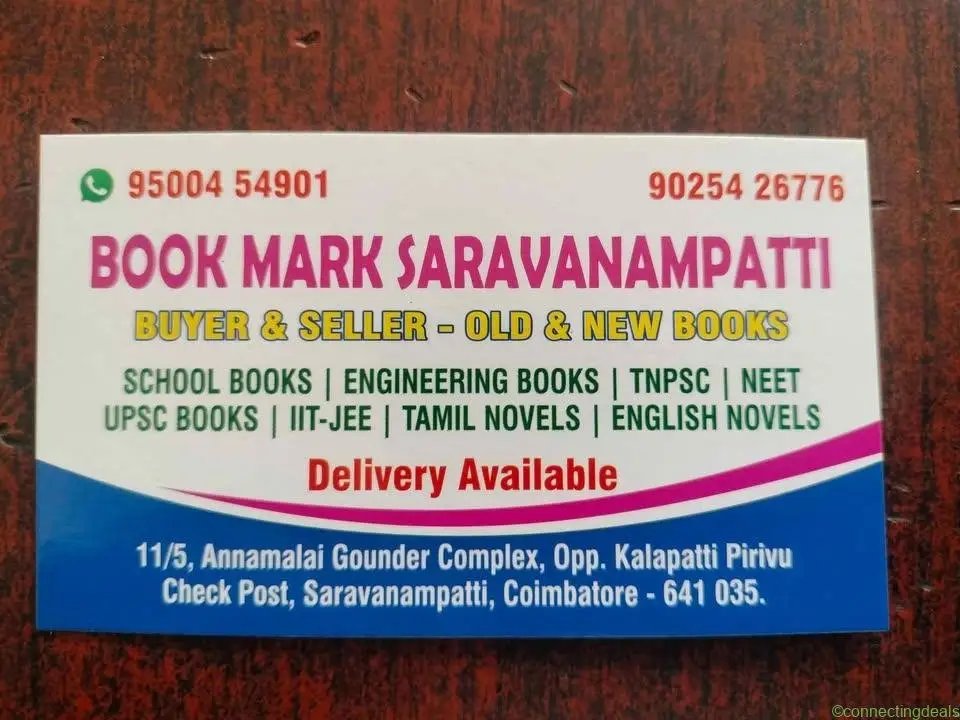 Akash neet books full set - Image 1