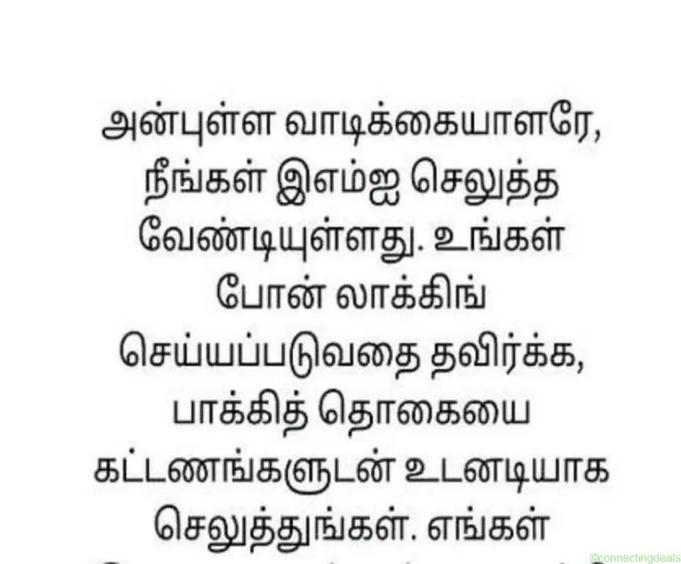 சிலகாரணங்கள் ஆல் - Image 1