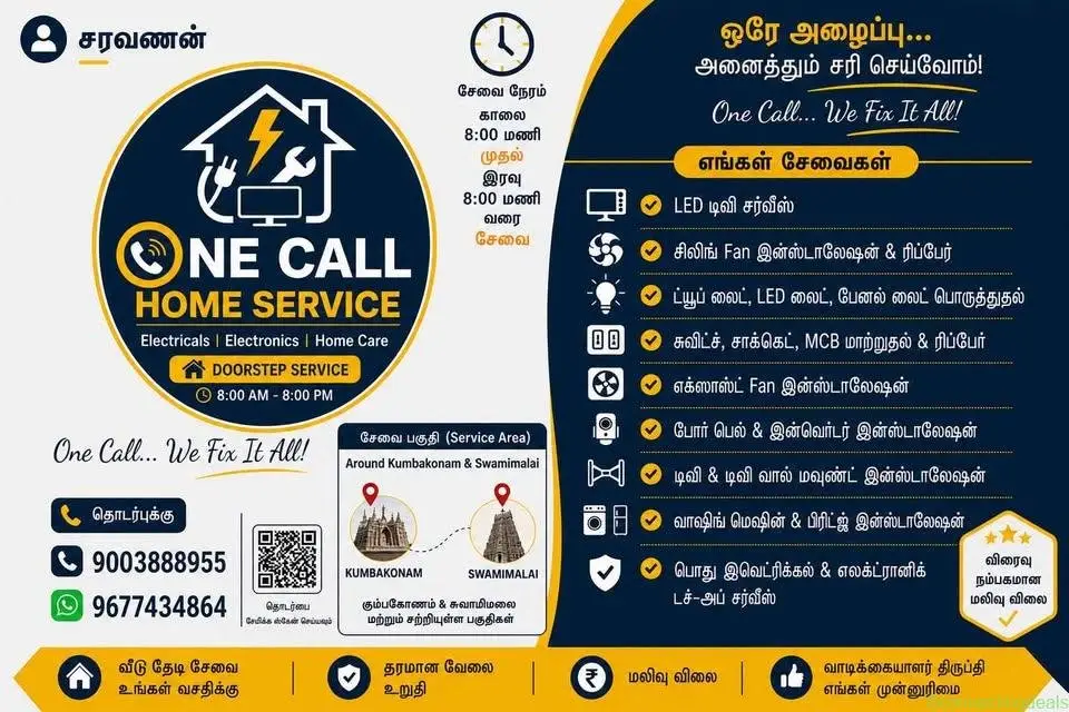 Kumbakonam area electrical and electronics - Image 1