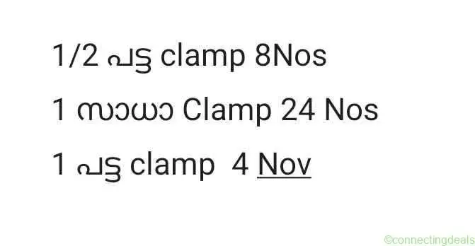 Plumbing clamps