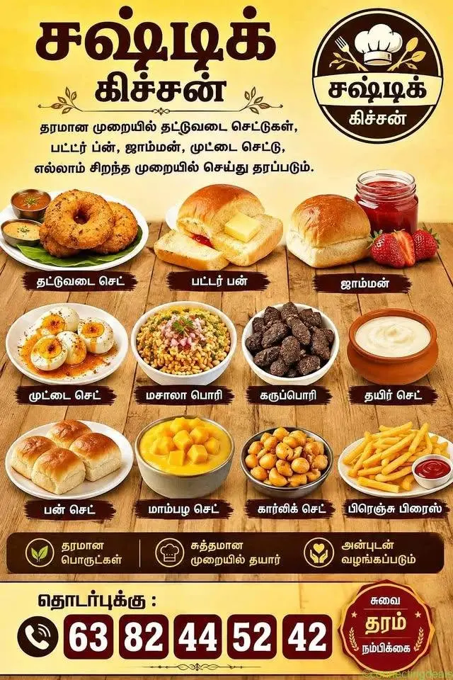 Food and catering