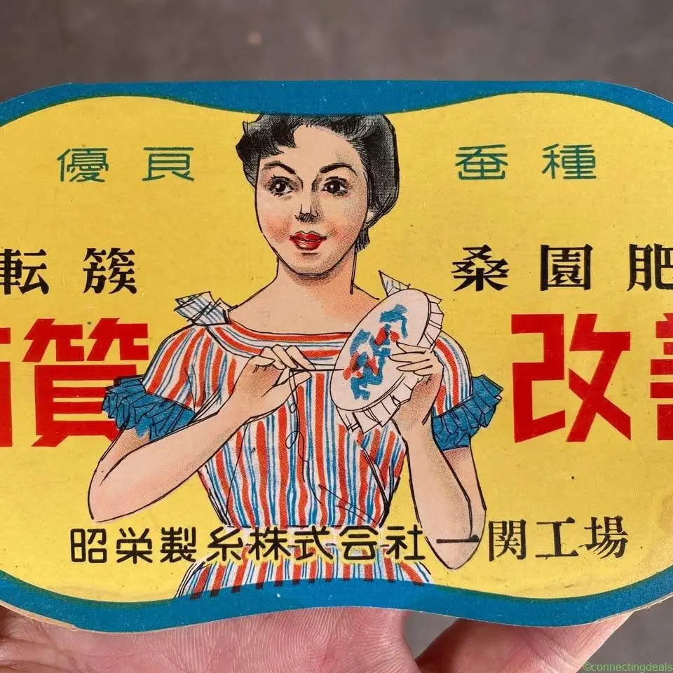 Scarce unused 1950’s Japanese Lily brand Needle