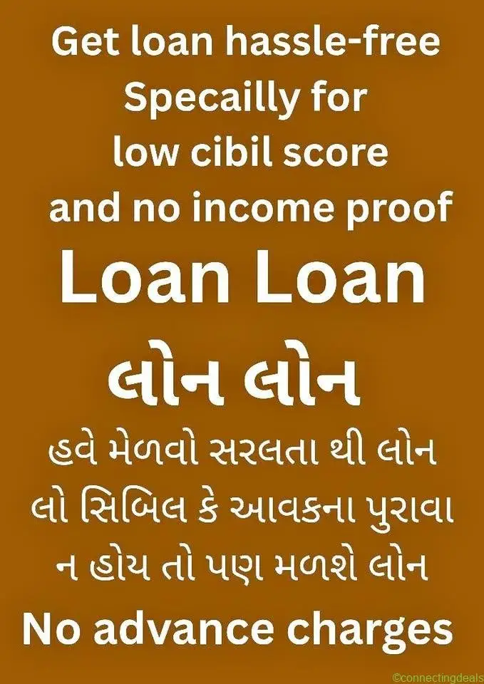 Services loqn available
