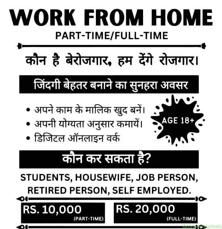 सिर्फ सीरियस पर्सन सम्पर्क करे