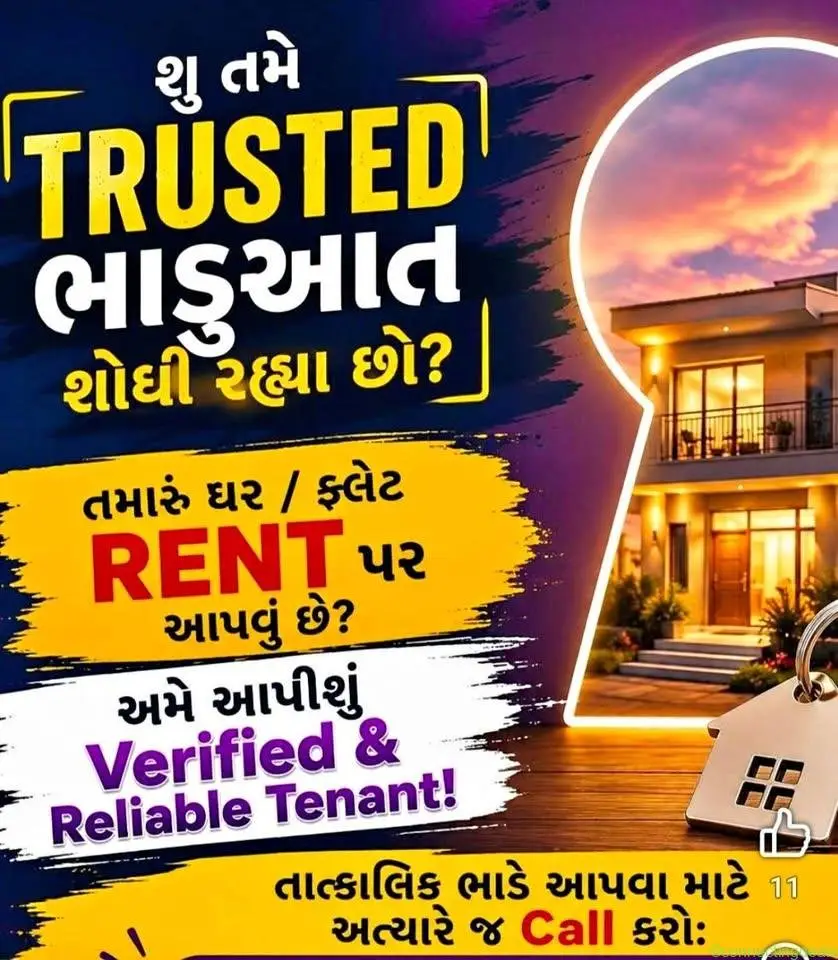 Rent