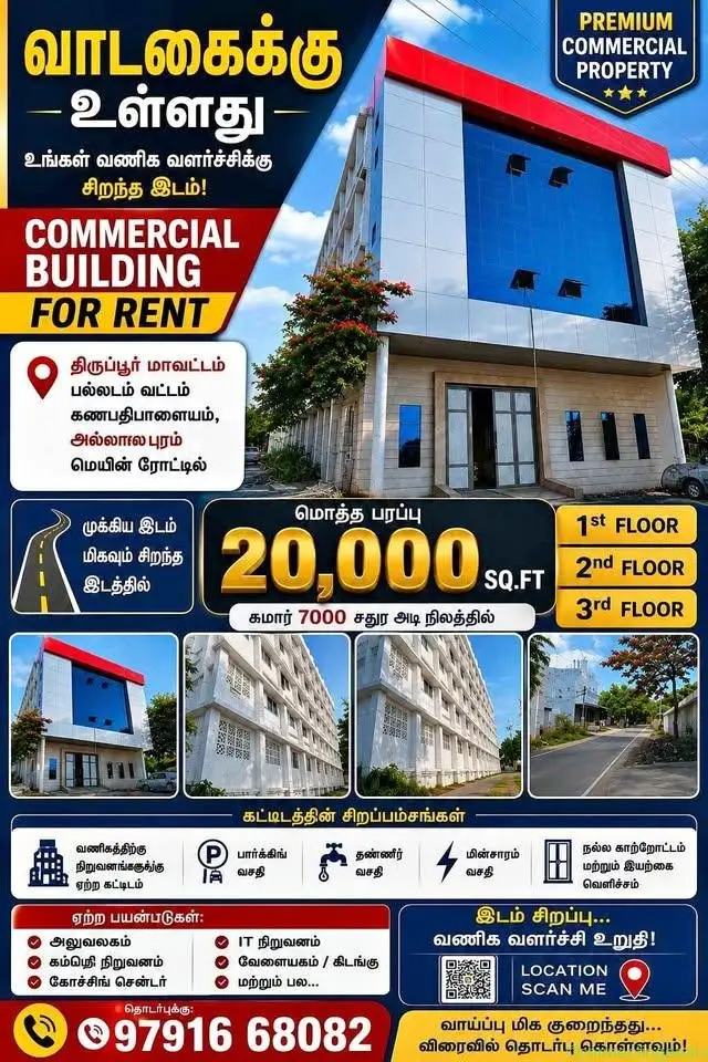 building for rent