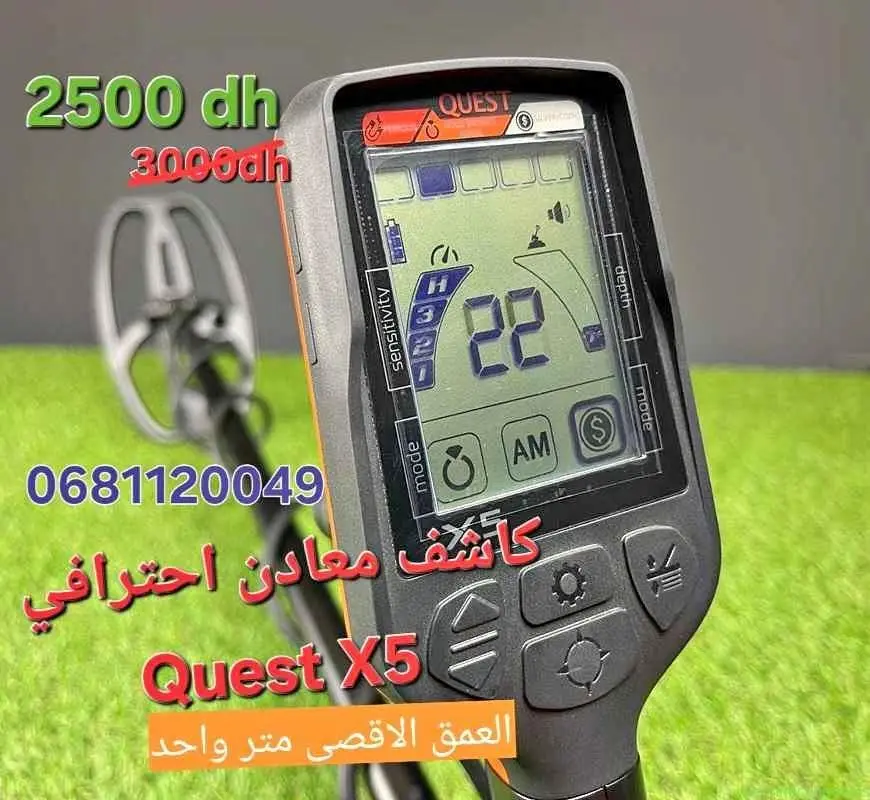 Detector Quest X5 pro - Image 1