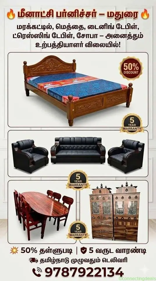 🔥 Meenakshi Furniture Madurai – Premium Furniture