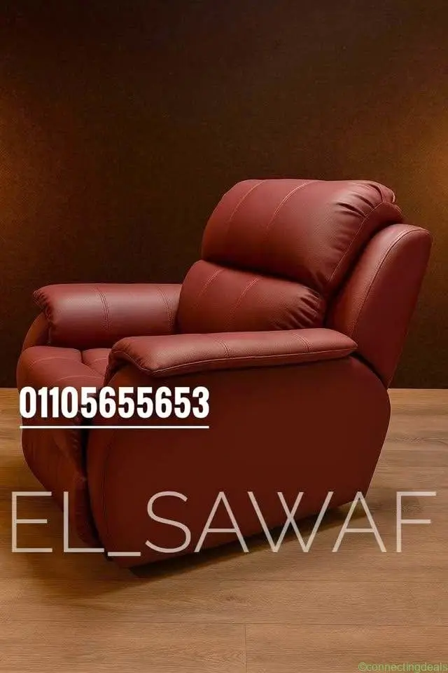كرسي ليزي بوي / ريكلاينر مستورد/ lazy boy