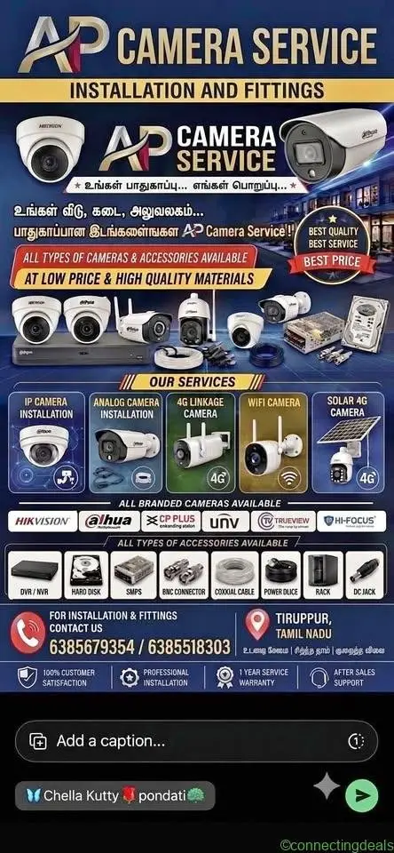 AP CAMERA FITING