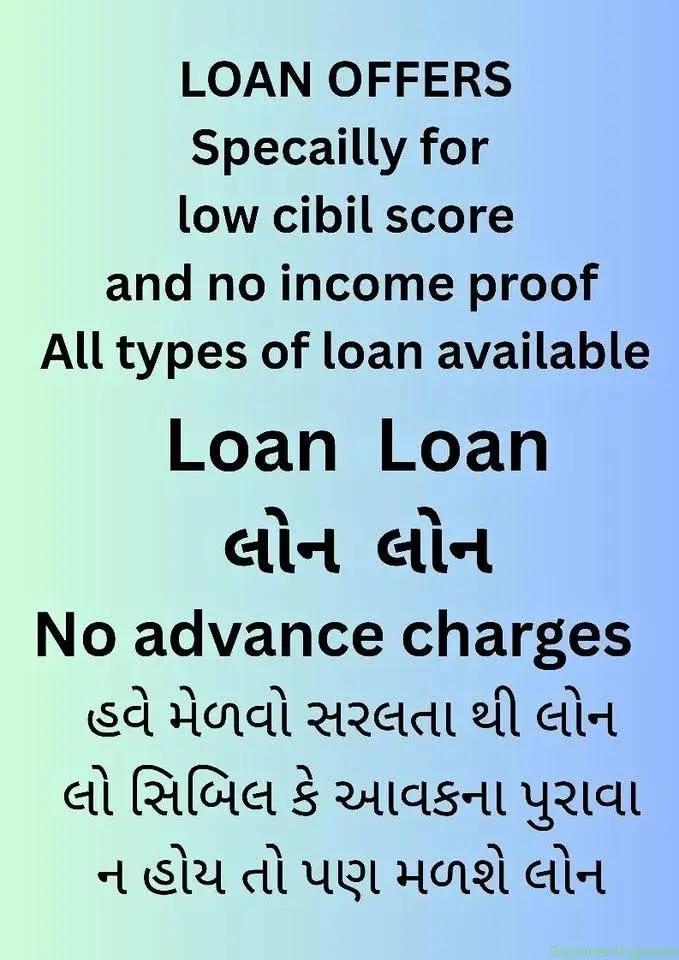 Services loqn available