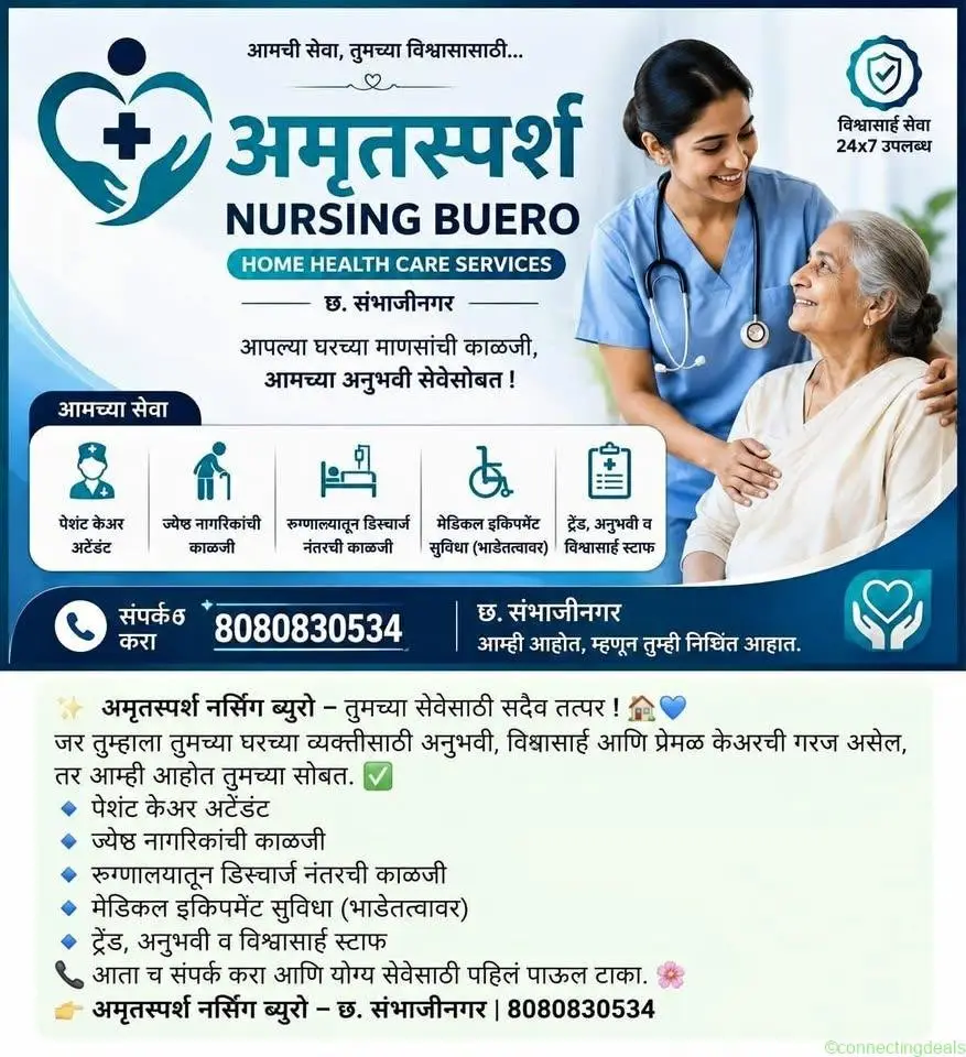 Services+ - Image 1