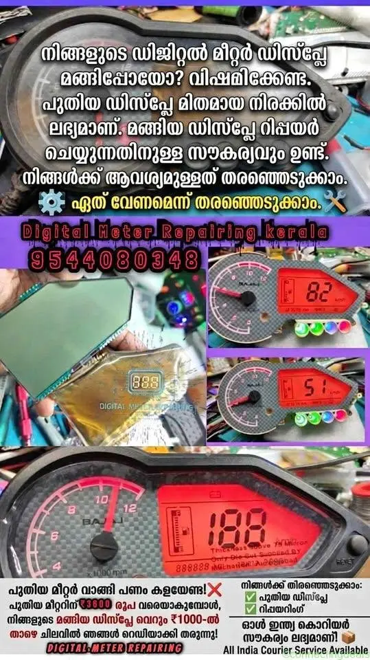 Digital Meter Repairing