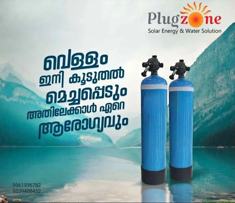 Water purifier