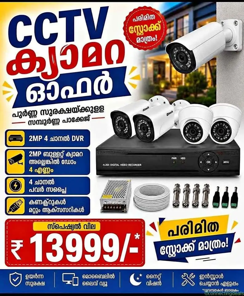 VMS DIGITAL WORLD