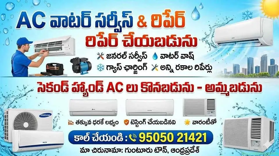 AC SERVICE - Image 1