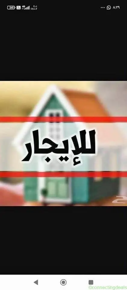 للايجار شقه ستي برج واسانسير متاح فيديو