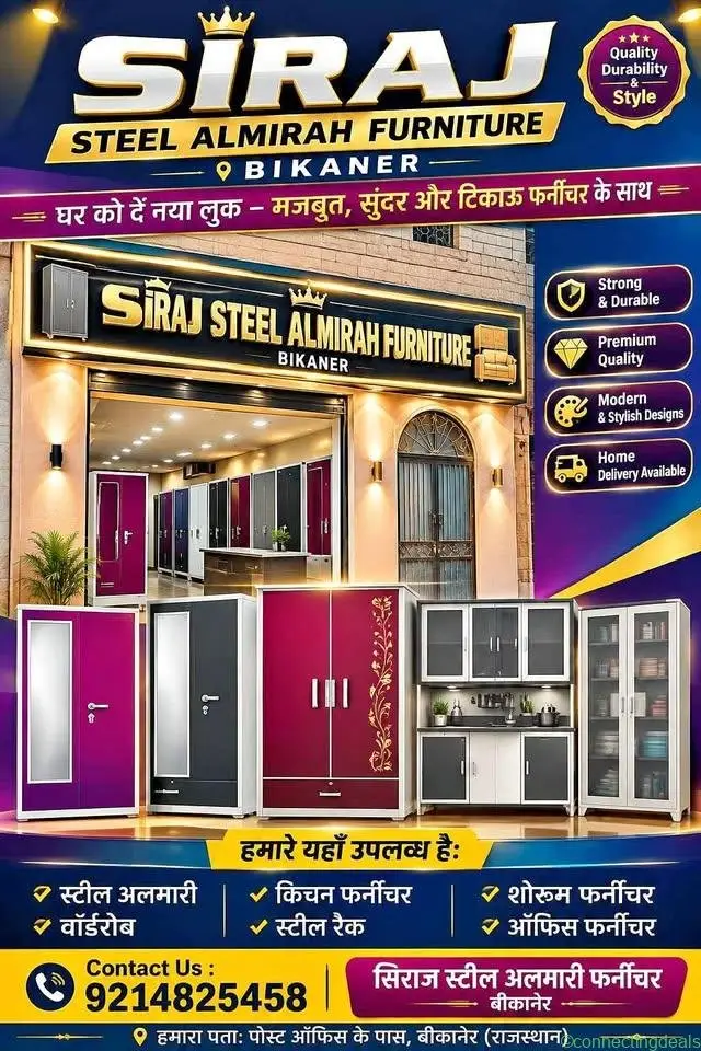 All types almirah furniture Bikaner