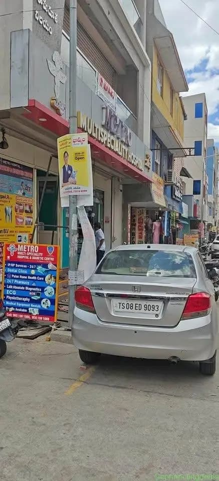 రామదూత నిలయం