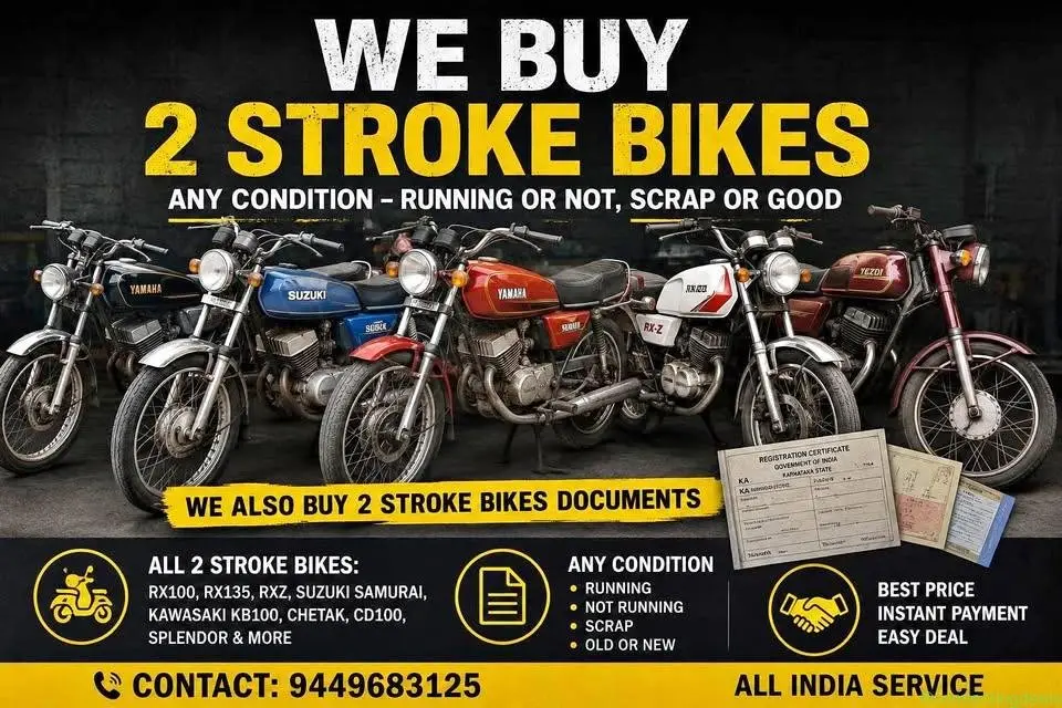 old Bikes - Image 1