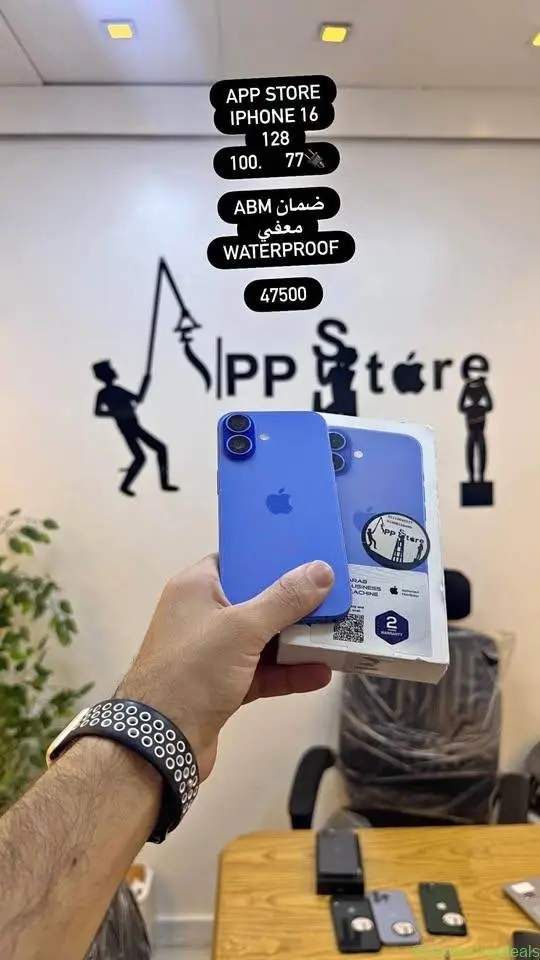 App Store