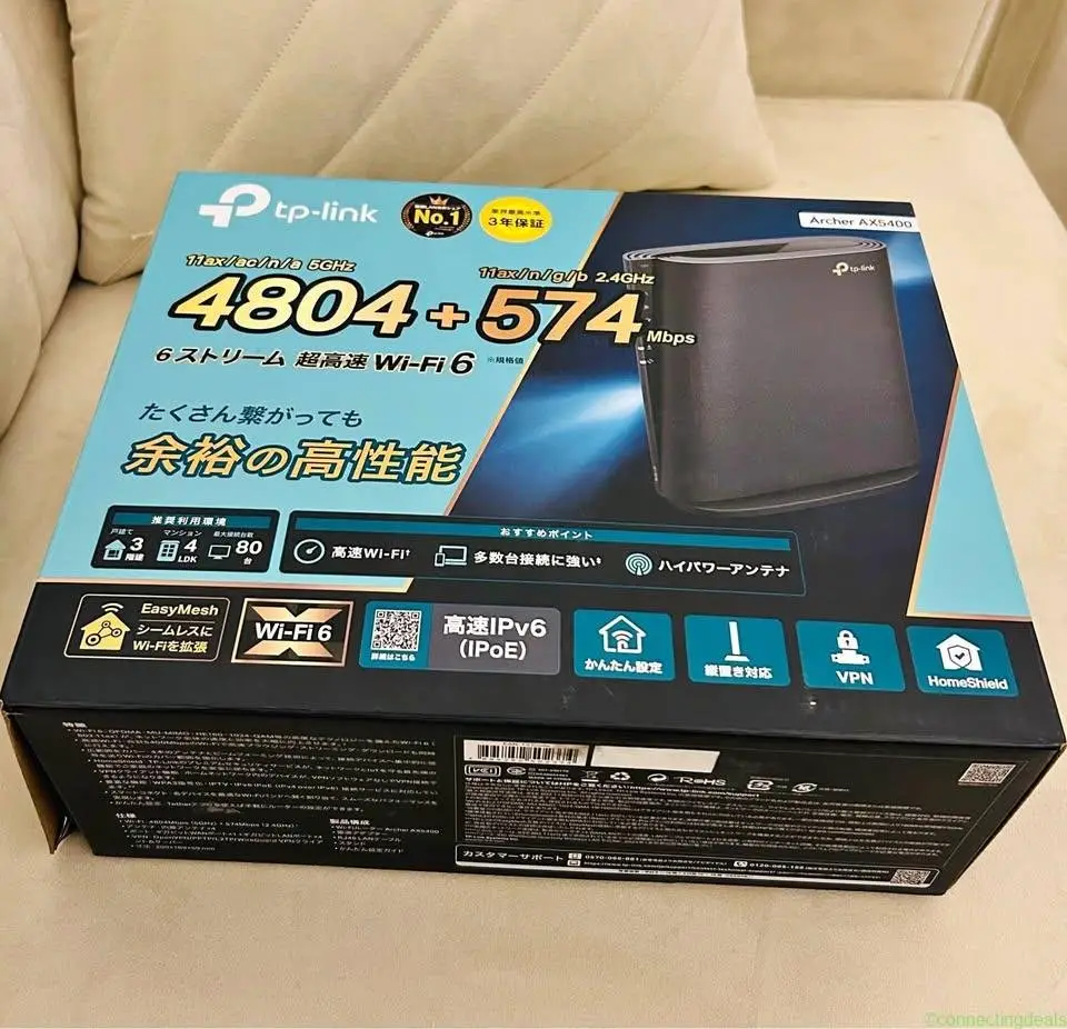 TP-Link Archer AX5400 Wifi6 Router
