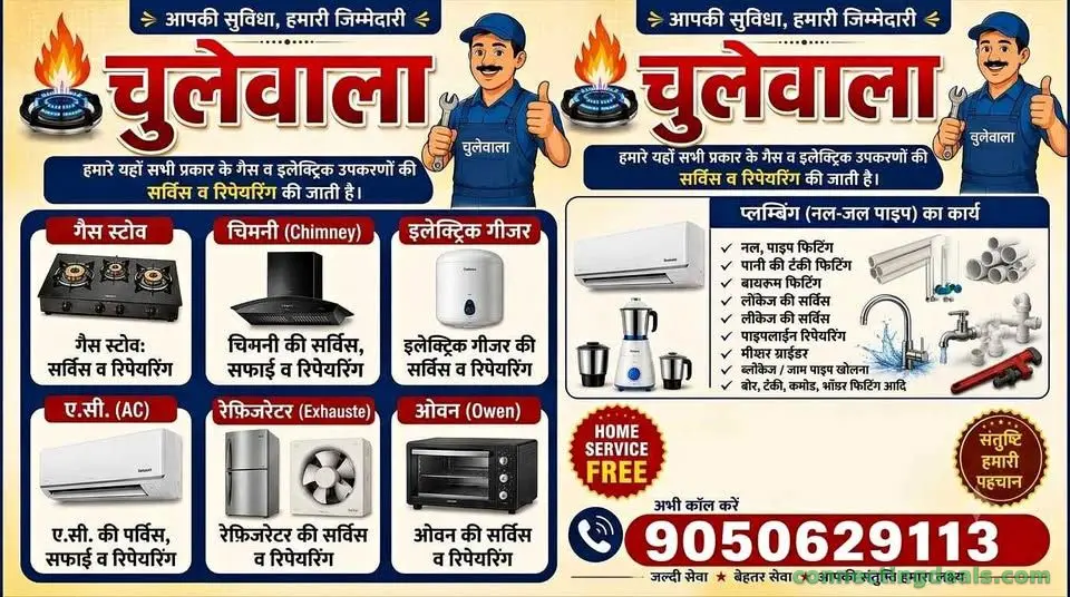 All Services