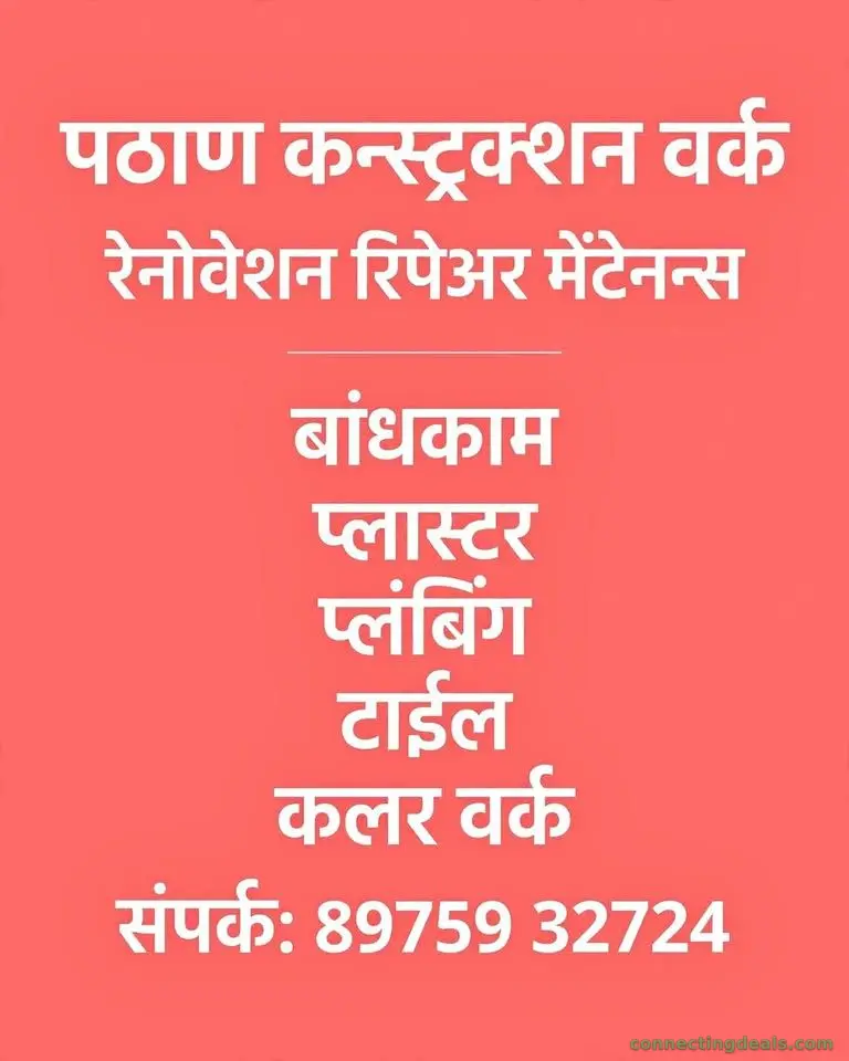 Pathan construction home renovation repair