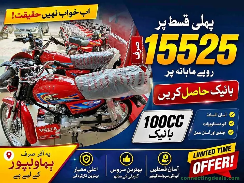 United bike 100 cc