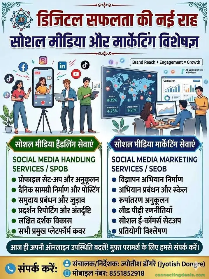 Digital marketing services and social media