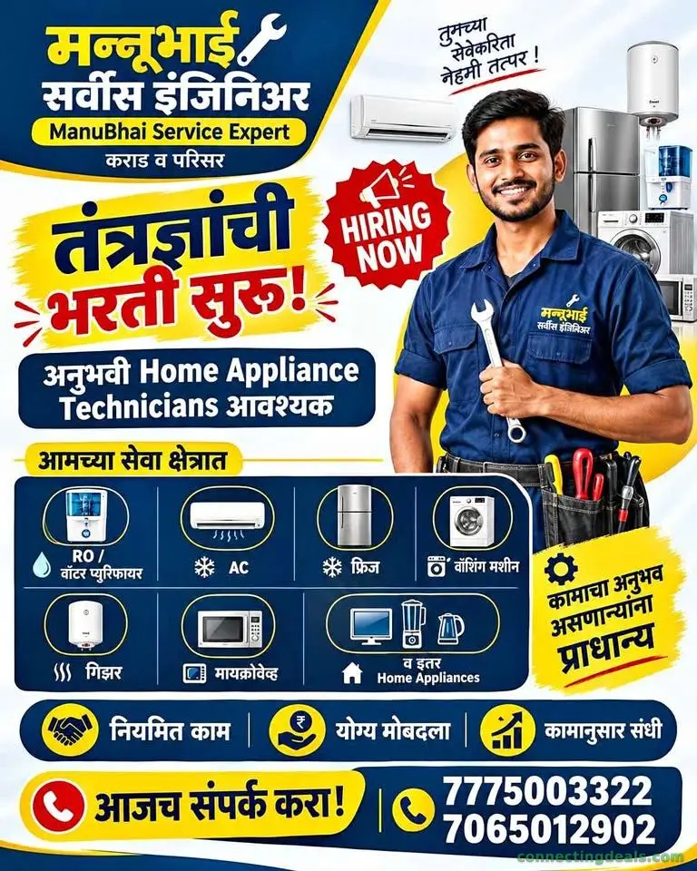 ManuBhai Service Expert Home Appliance Technician