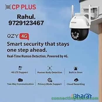 Low rates cctv cameras best service best