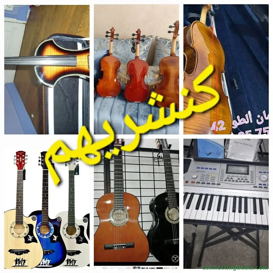 Instruments