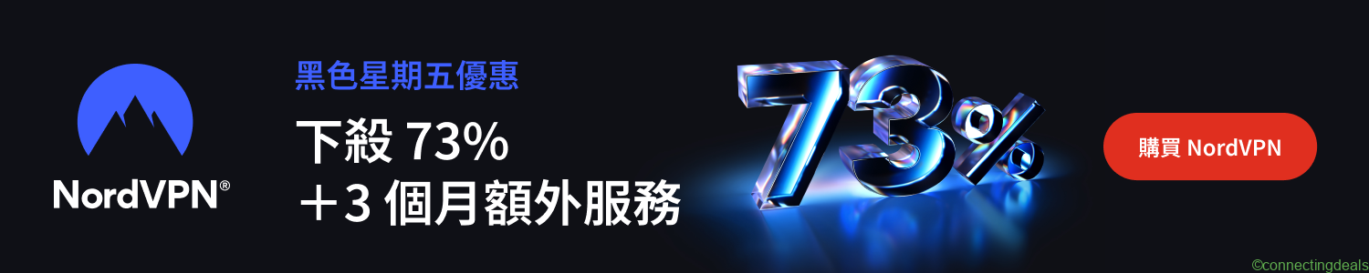 Black Friday Deal – Get 73% off + 3 extra months ( in United