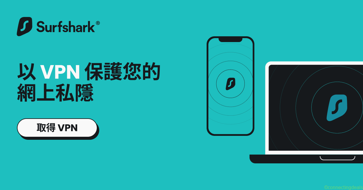 Surfshark_AFF Mobile_General_ZH-HK_ in United