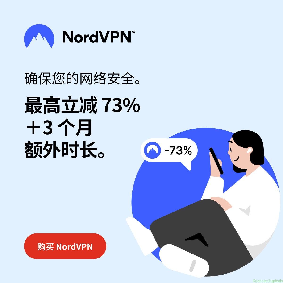 Get NordVPN Up to 73% off + 3 extra month (affilia in United