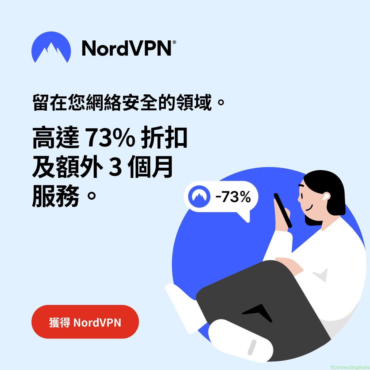 Get NordVPN Up to 73% off + 3 extra month (affilia in United