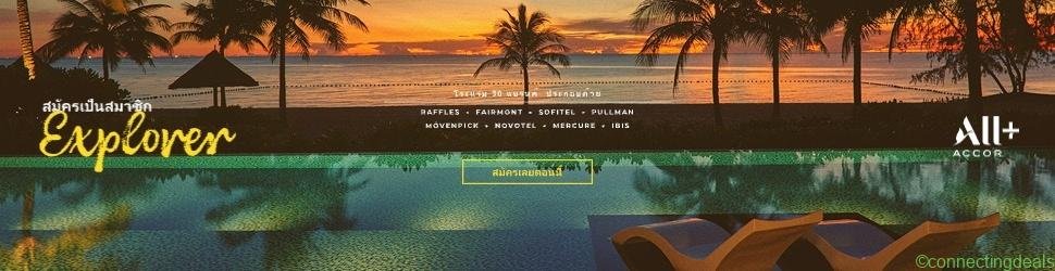 AccorPlus – Hotel Deals